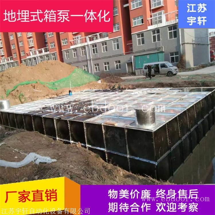 双城地埋箱泵一体化泵站