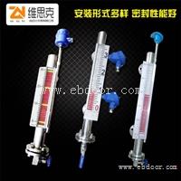 不锈钢衬PTFE耐腐蚀型UQK-59/S远传浮球磁翻板液位计