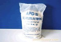 球盾APD无机堵料批发 