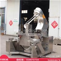 麻辣烫底料加工机器 火锅底料炒料机厂家
