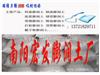 泥浆膨润土-湖北膨润土
