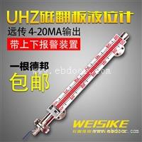 污油储罐磁翻板液位计LPG-DJ2带颈法兰DN25罐体连接液体测量