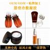 筋骨冷敷凝胶代加工，筋骨冷敷凝胶贴牌定制
