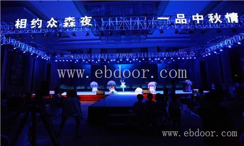该公司商用活动策划的主要步骤是什么