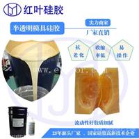 AB水材料用的模具硅胶材料