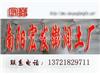 山西膨润土-山西钠基膨润土-100目400目