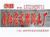 湖北膨润土-湖北钠基膨润土-100目400目