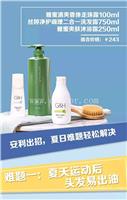 临海市安利纽崔莱雅姿ARTISTRY专卖店联络方式