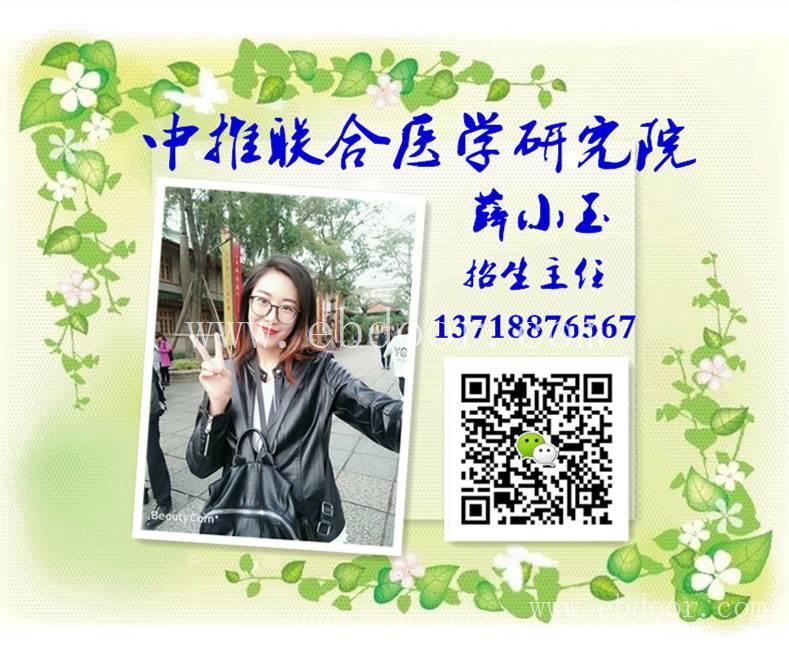 王合民膏药制作技术与药物铺灸班