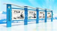 常州天宁区 宣传栏设计专业制作
