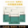 皇圣堂生产贴牌输液加温袋 一次性输液加温贴代加工