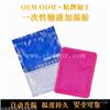 输液加温贴代加工，一次性输液加温贴代加工