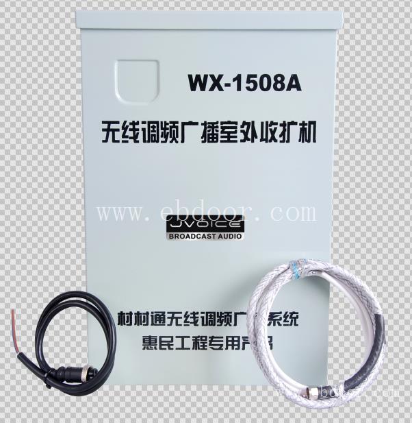 无线广播的作用 专业做广播公司