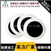二类医疗器械文号 膏药代加工厂家 微商电商专用文号