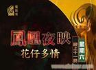 HBO中文字幕CNN/上海卫星电视安装/上海卫星天线安装/上海卫星电视安装电话/13916681253