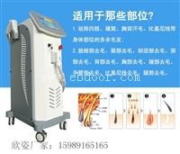 欣姿808半导体脱毛仪厂家