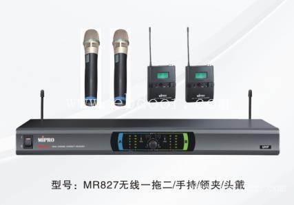 远距离无线话筒哪里买