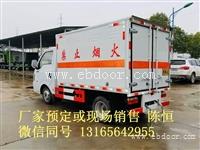 全国专用车生产基地 国六易燃气体运输东风途逸 