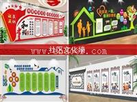 常州钟楼区 社区文化墙设计免费方案