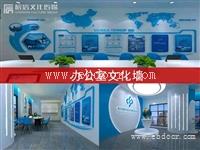 常州武进 企业荣誉墙设计公司简介