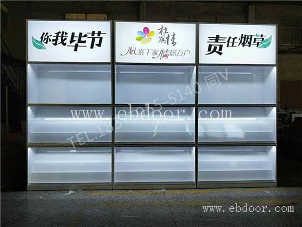 广东深圳茶叶展示台散烟玻璃柜代理加盟店