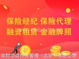售电公司公示怎么办