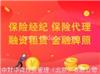 售电公司公示怎么办