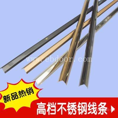 江门不锈钢线条多少钱 厂家直销 质优价廉