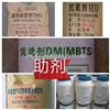 回收化工原料染料颜料