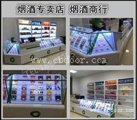 广东清远烟展示柜白酒柜哪个厂家好