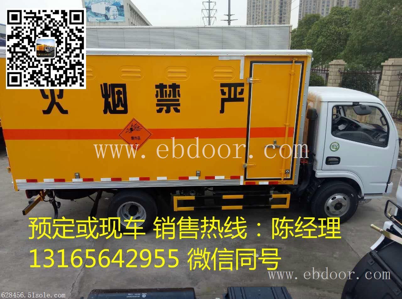 铜仁/毕节B照可以开 国六东风多利卡爆破车 可自由出入市区