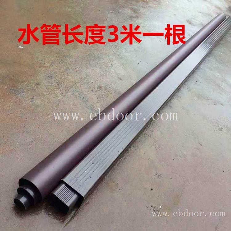 长寿区铝合金别墅落水管厂家直销