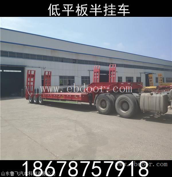 13米花篮自卸半挂车9.6米挖掘机拖板车型大全 三桥低平板半挂车