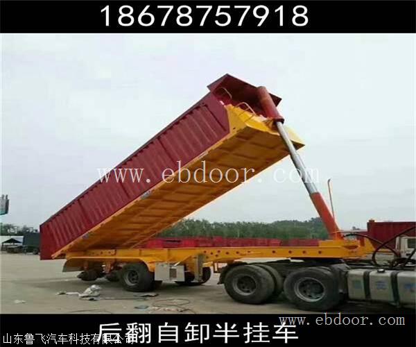 12.5米后翻自卸半挂车 集装箱骨架半挂车 平板自卸车