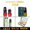 艾灸液代加工厂家 艾灸液贴牌加工价格