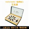 艾灸液厂家 艾灸液代加工