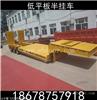 液压爬梯低平板半挂车 山东梁山各种半挂车 7.5米后翻自卸半挂车