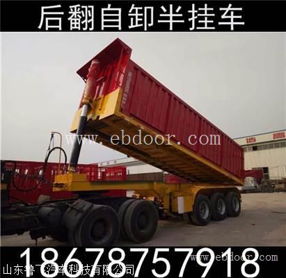 机械运输平板半挂车 3桥高栏半挂车 13米侧翻标箱自卸车