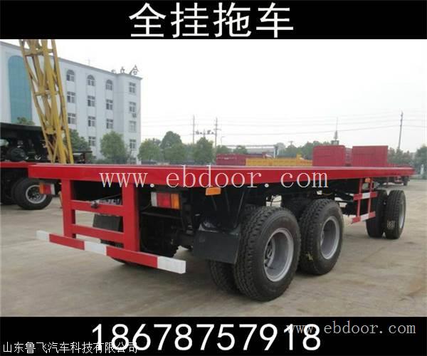 U型斗罐式后翻自卸车13.75米三线六桥半挂车8米全挂车低平板半挂