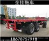 U型斗罐式后翻自卸车13.75米三线六桥半挂车8米全挂车低平板半挂