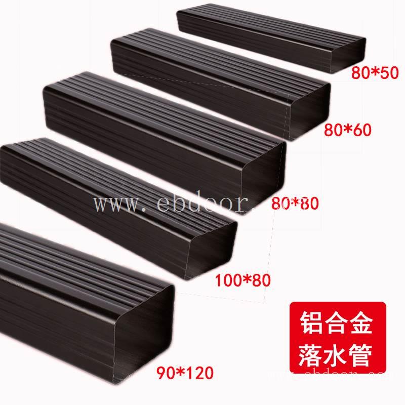 威海彩铝天沟落水管方形落水管