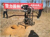 支架式挖坑机手推车挖树窝神器