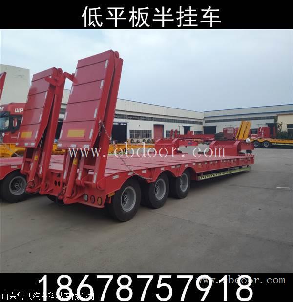 13米液压爬梯平板拖车 优质半挂车生产公司 现在买多少钱一辆