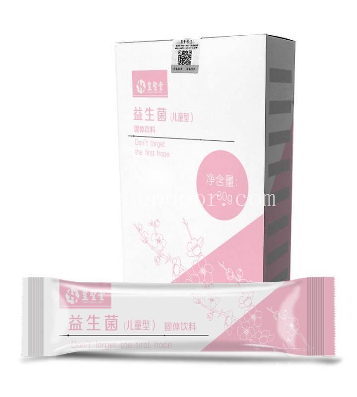 益生菌贴牌加工厂 低聚糖益生菌粉加工 复合益生菌粉代加工