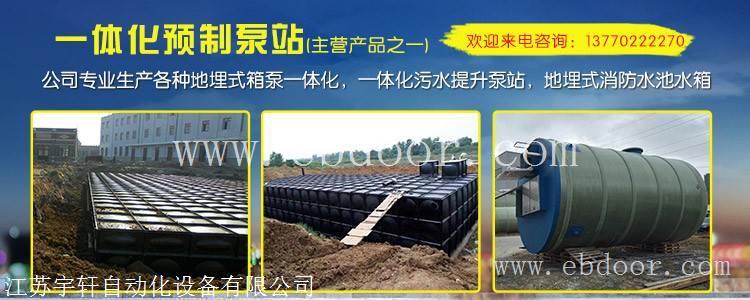 乌兰浩特地埋式玻璃钢消防水箱