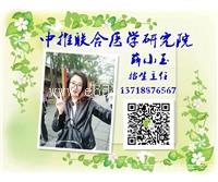 季宏伟全息反射无痛针挑根除痔疮