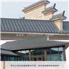 四川徽派建筑瓦厂