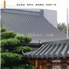 四川古建青筒瓦价格