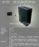 校园广播解决方案信阳公司