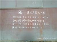 优碳钢板S35C S45C 20Mn 65Mn 45Mn批发零割